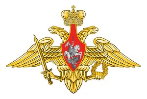 Министерство обороны Российской Федерации приглашает на военную службу по контракту