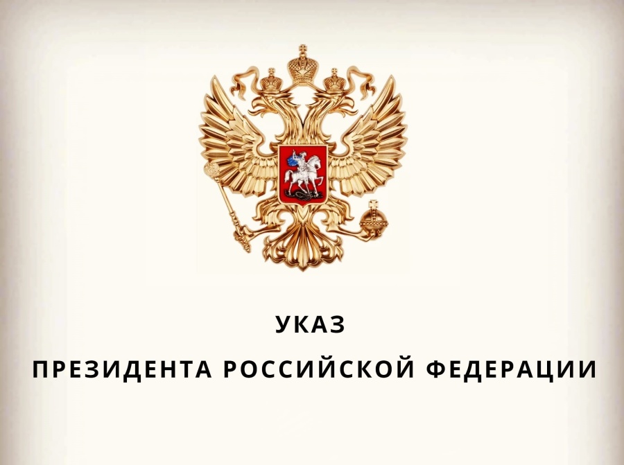 В России появилось звание «Заслуженный работник местного самоуправления»