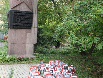 О проведении социально-значимого мероприятия, посвященного дню памяти 8 дивизии народного ополчения Красной Пресни